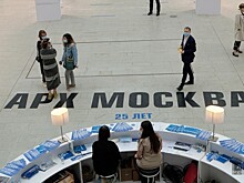 Москва приняла международную выставку архитектуры и дизайна — фоторепортаж