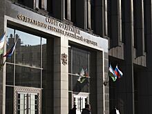 Совету Федерации предоставят еще одно здание на Большой Дмитровке