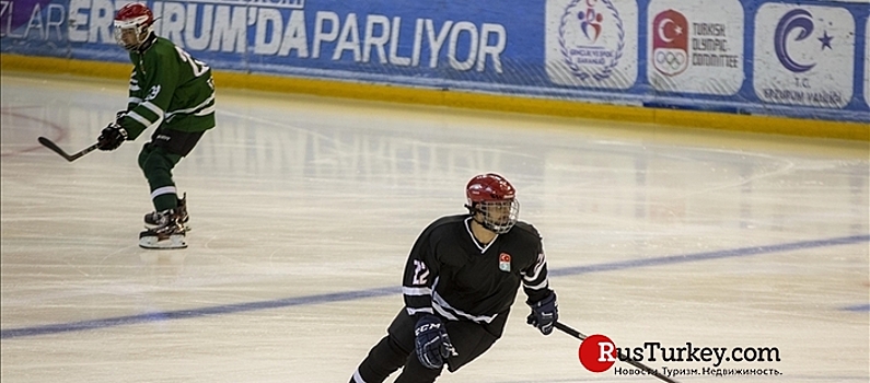 Турция активно развивает хоккей на льду