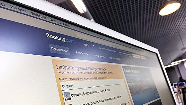 Booking.com пообещали не блокировать