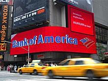 Bank of America ожидает дальнейшего снижения ставки ЦБ