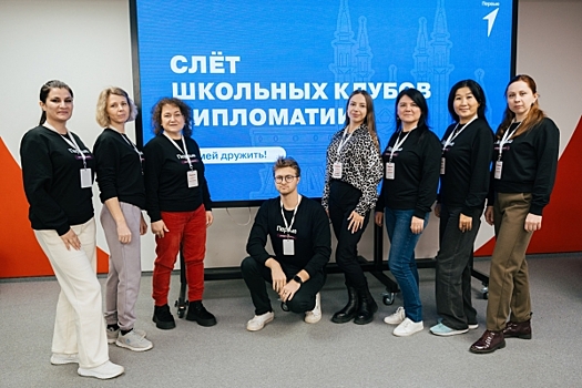 Слет школьных клубов дипломатии в Казани собрал 142 участника из 27 регионов России