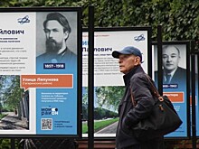 Учёный округ. В Гагаринском прошла фотовыставка «Наука в улицах и лицах»