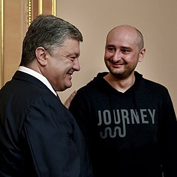 Политолог напомнил, как Порошенко обвинил Путина в «убийстве» Бабченко