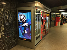 Реклама ZASPORT появилась на вендинговых автоматах в метро