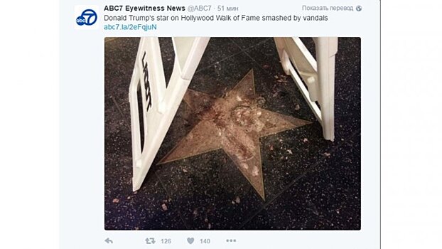 Звезду Трампа на Аллее славы Голливуда отремонтировали после того, как ее снова разбили