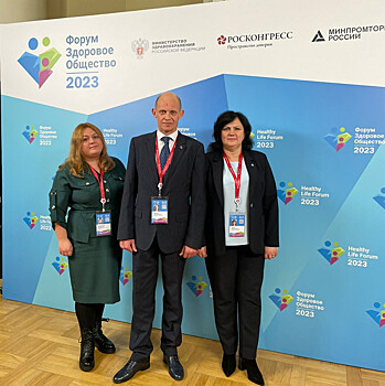 Представители Тамбовской области участвуют в форуме «Здоровое общество»