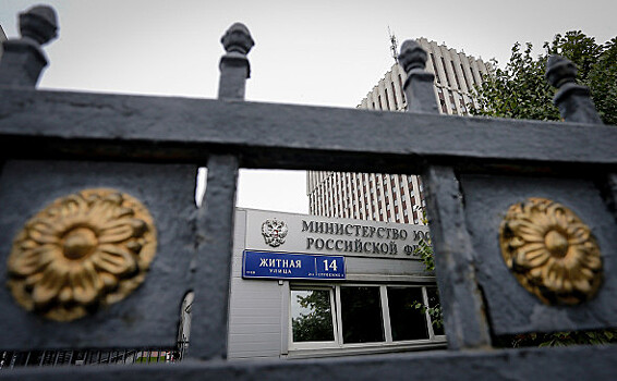 Минюст предложил исключить из УК РФ три экономические статьи