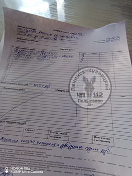 Семейная пара инвалидов вызвала “мужа на час” и осталась без денег в Ленинске-Кузнецком