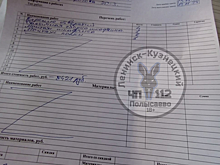 Семейная пара инвалидов вызвала “мужа на час” и осталась без денег в Ленинске-Кузнецком