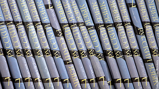 Русскую идентичность в Прибалтике может защитить только Европа