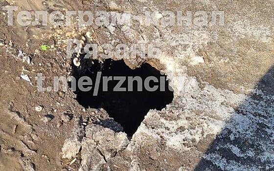 Возле детского сада в Рязани заметили яму в асфальте