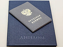 Обиженные и бездипломные. Под вопросом документы об образовании тысячи студентов