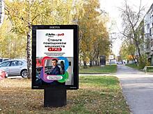 "Российские железные дороги" разместили 106 вакансий в Татарстане