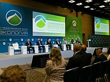 В программу форума «Экология» войдут 29 секций по пяти направлениям