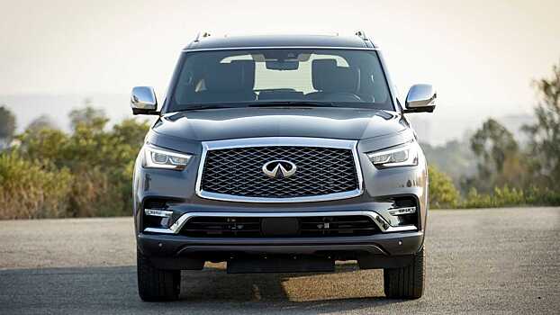 Infiniti «перезагрузит» бренд, выпустив новый QX80 в 2023 году