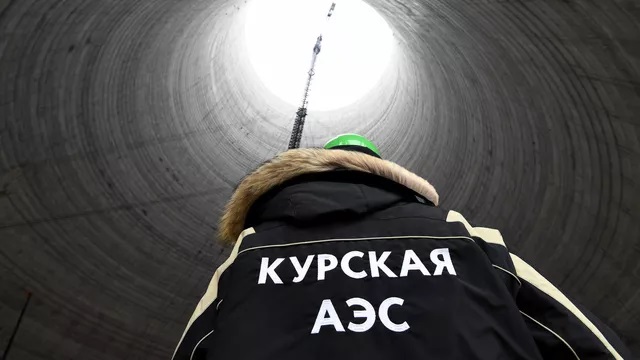 В зоне безопасности Курской АЭС введут особый правовой режим