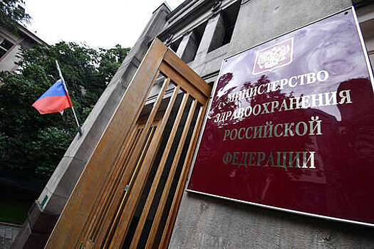 В Минздраве предложили передавать ФОМС данные о ветеранах для медсопровождения