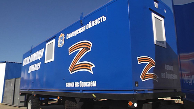 В Самаре создали вагон-дома, оборудованные под медпункты, которые отправят в Донбасс