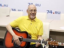 Все поют мне Besame mucho: 64-летний чилиец уехал в Россию ради женщины и учит челябинцев испанскому