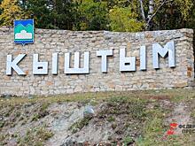 Жители Кыштыма протестуют против необычного арт-объекта