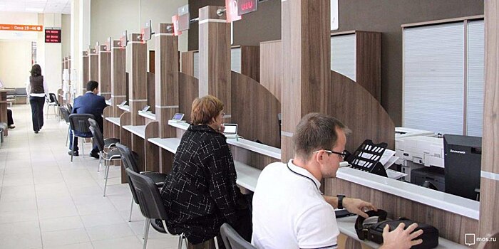 Центр госуслуг Бутырского района будет закрыт 9 мая
