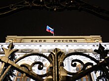 Центробанк обвинил банковский сектор в олигополии