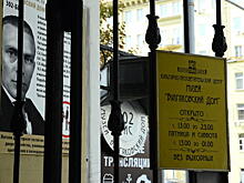 Цикл лекций о советской периодике состоится в музее Булгакова