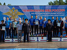 В Вологодской области завершились чемпионаты МВД России по служебному биатлону и легкоатлетическому кроссу