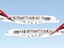 "Emirates" совершит многонациональный рейс