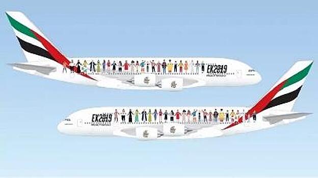 "Emirates" совершит многонациональный рейс