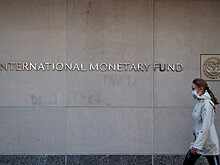 МВФ выделил России $18 млрд