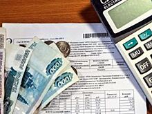Сбором коммунальных платежей в Волгоградской области займется частник