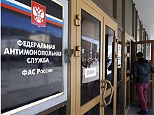 ФАС оштрафовала газораспределительные организации на 275,7 млн рублей