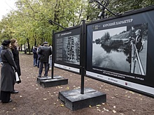 «Курский характер» в Москве