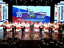 Единство через культурное многообразие и традиции: Спикер Госсовета Леонид Черкесов поздравил жителей Чувашии с официальным стартом Года дружбы народов