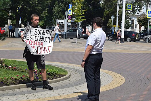 В Краснодаре провели одиночный пикет против закона об оскорблении власти