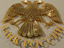 ЦБ отозвал лицензию у московского Энтузиастбанка