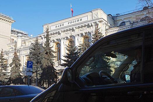 Банк России раскрыл способ спрятать сверхдоходность по кредиткам