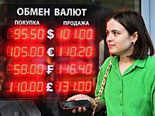 Курс доллара начал падать