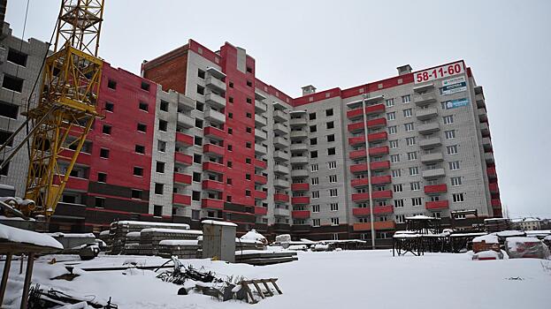 Инструменты защиты обманутых дольщиков в Вологодской области начнут действовать с 2018 г.