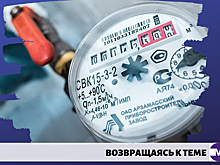Депутаты ЗС взяли под контроль ситуацию со сменой учредителя ООО «ЕРИЦ Владимирской области»