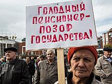 Пенсионный возраст повысят до 68 и 63, чтобы до пенсии дожили, как можно меньше людей