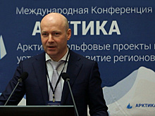 В Москве прошла конференция «Арктика: устойчивое развитие»