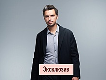 Телеведущий Денис Гребенюк: «Переживать измену любимого человека физически невыносимо»