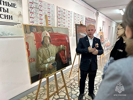 В каменском техникуме открыта выставка картин, посвященная 35-летию МЧС России