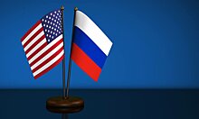 РИА Новости: Москва и Вашингтон перестали притворяться и называть друг друга партнерами