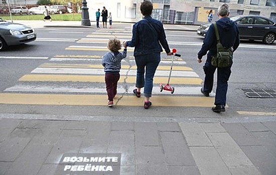 В Москве подвели итоги социальной кампании "Продвижение безопасности"