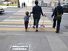 В Москве подвели итоги социальной кампании "Продвижение безопасности"