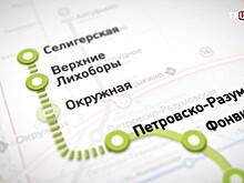 Три новые станции сделают метро доступным для 600 тысяч москвичей